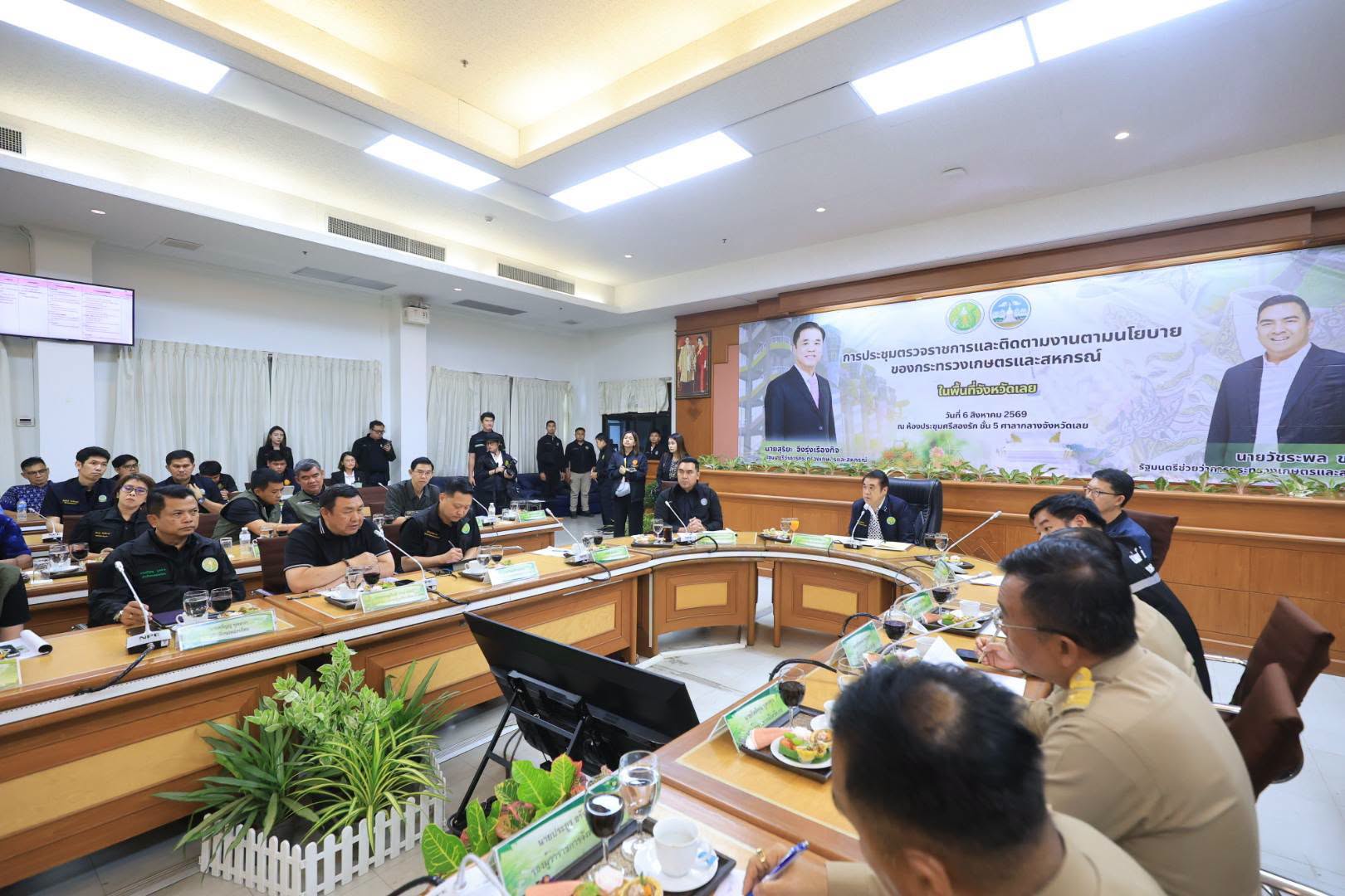title - ส.ป.ก. ร่วมติดตาม คณะรัฐมนตรีว่าการกระทรวงเกษตรและสหกรณ์ ตรวจราชการพื้นที่จังหวัดเลย